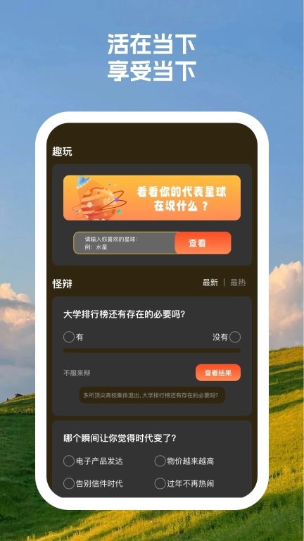 拓美相机