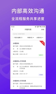 柠檬云代账