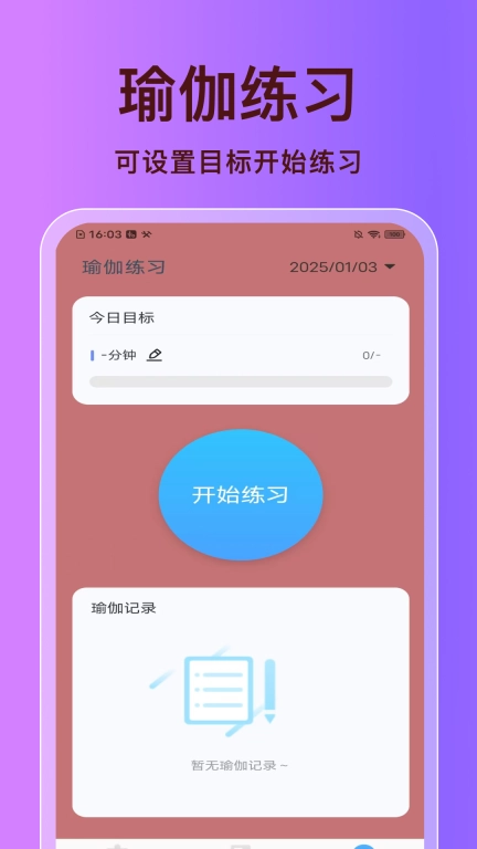 疾风清理卫士