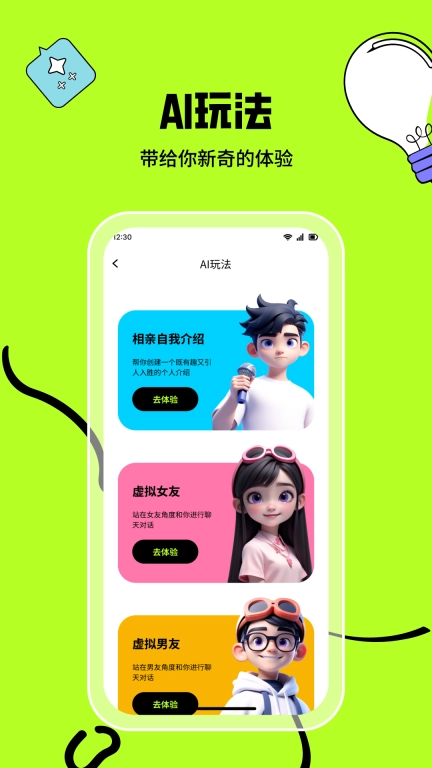 心觅