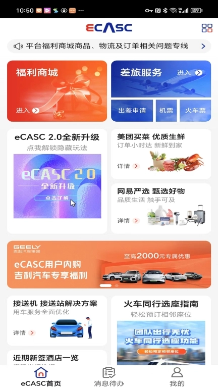 eCASC