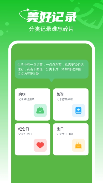 随时清理大师