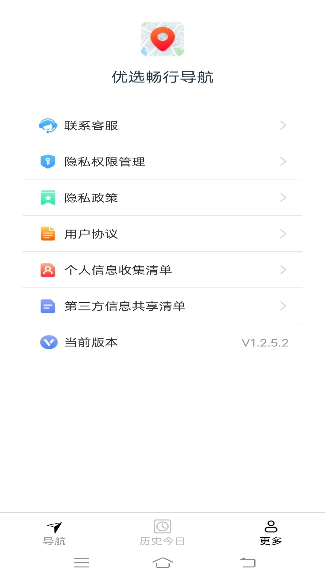 优选畅行导航