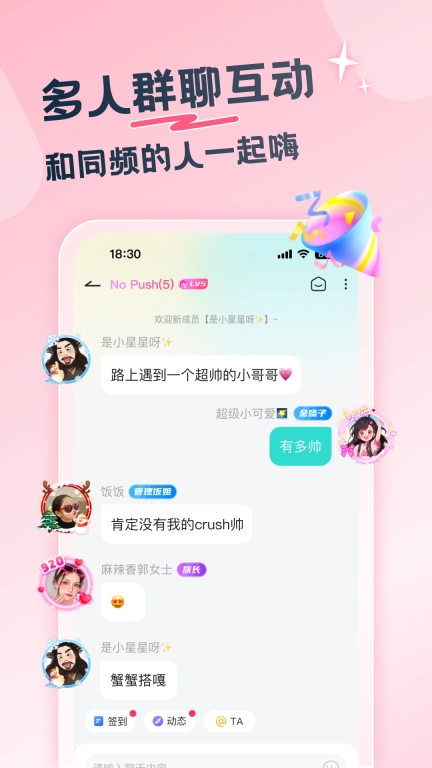 百思漂流瓶
