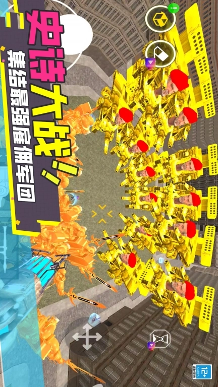 超级克隆3D-马桶人决战