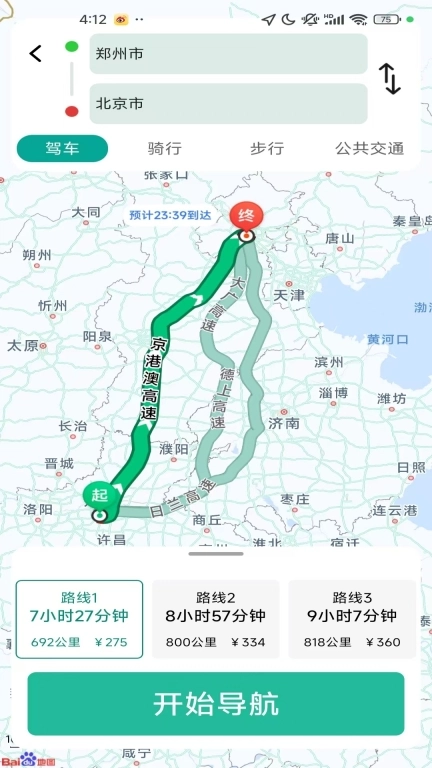 即时精准地图