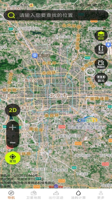 即时精准地图