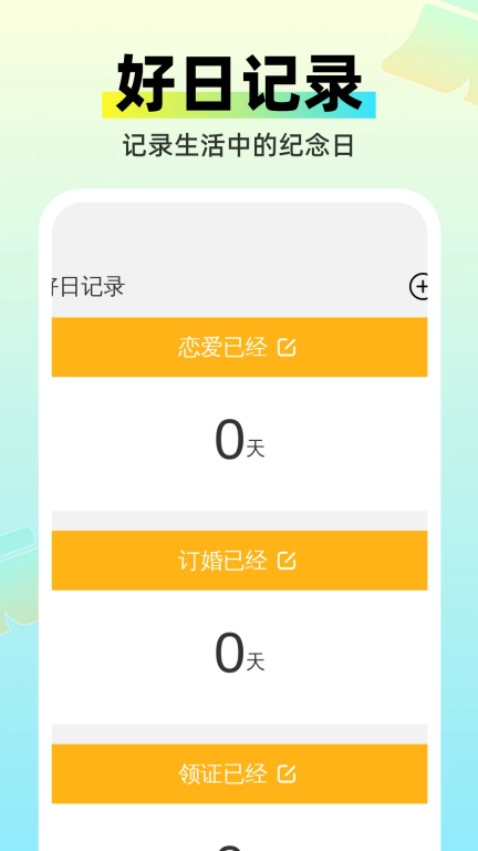 畅享强劲清理