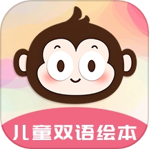 儿童双语绘本