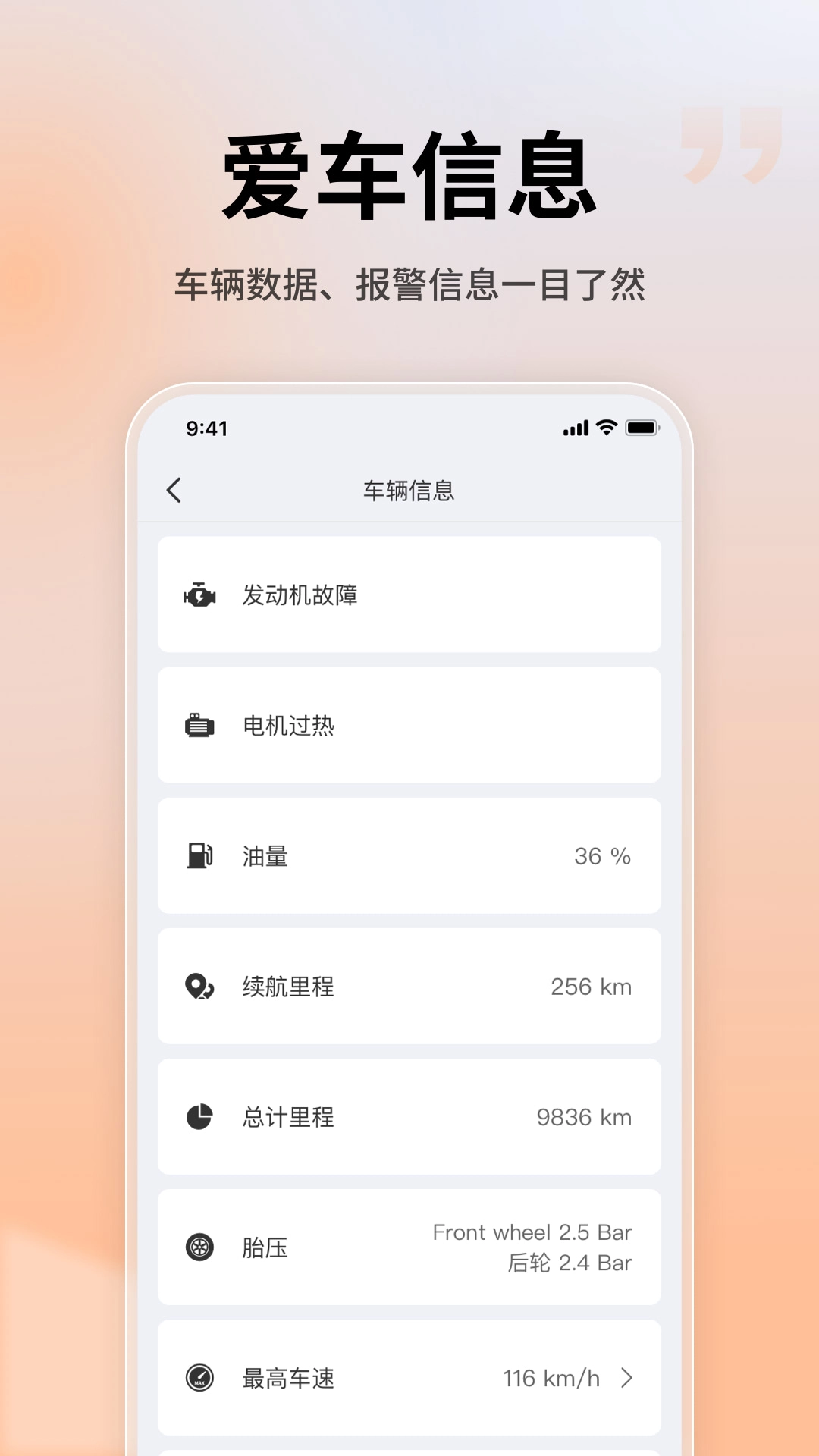 MotoFUN