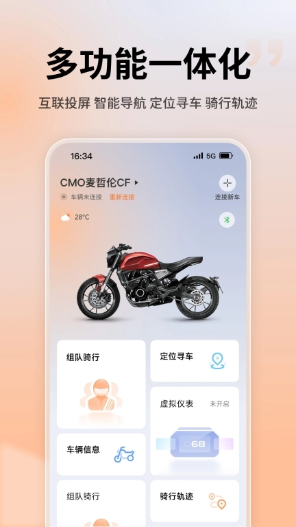 MotoFUN