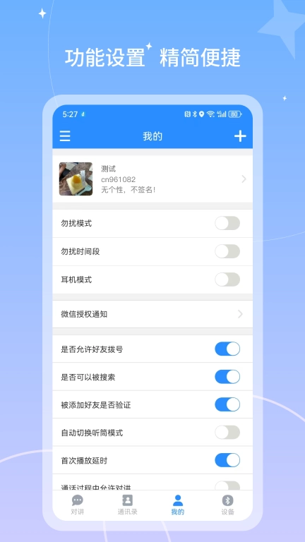 微鳯-viefong
