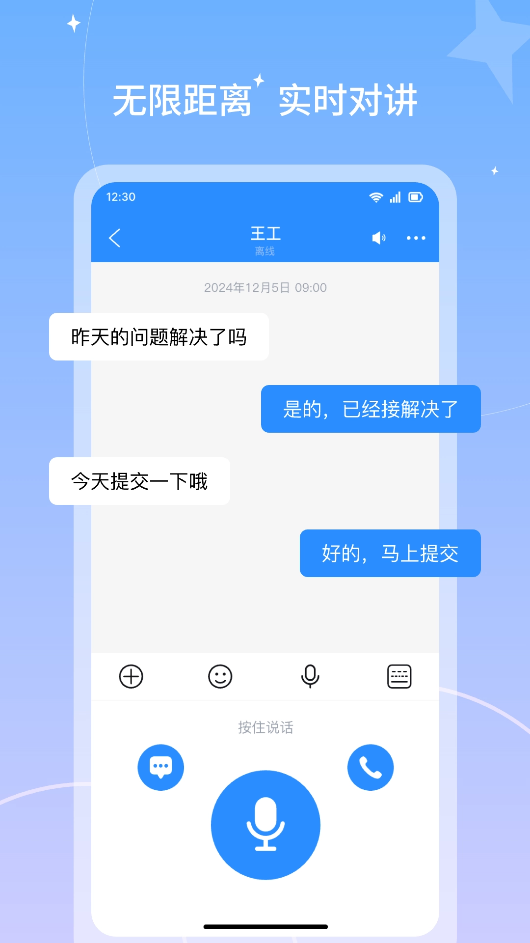 微鳯-viefong