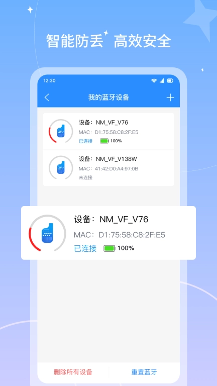 微鳯-viefong