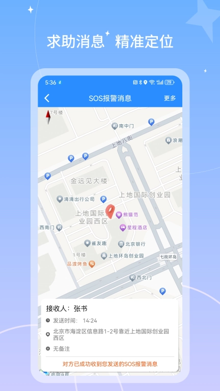 微鳯-viefong