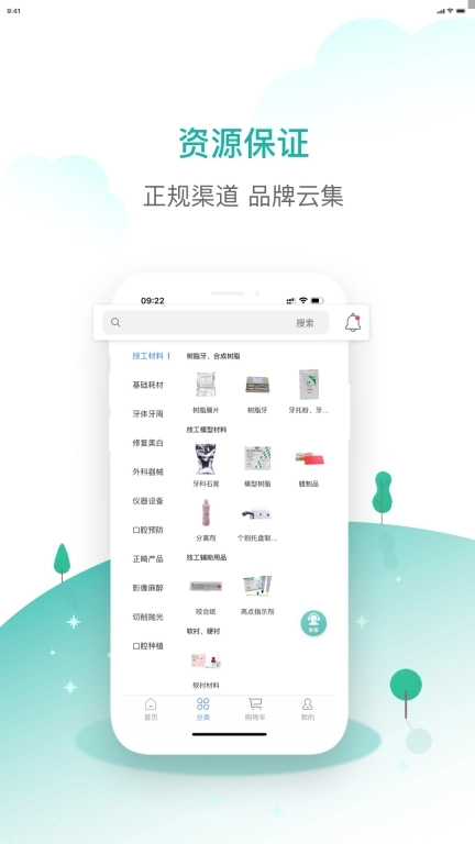 齿哒哒