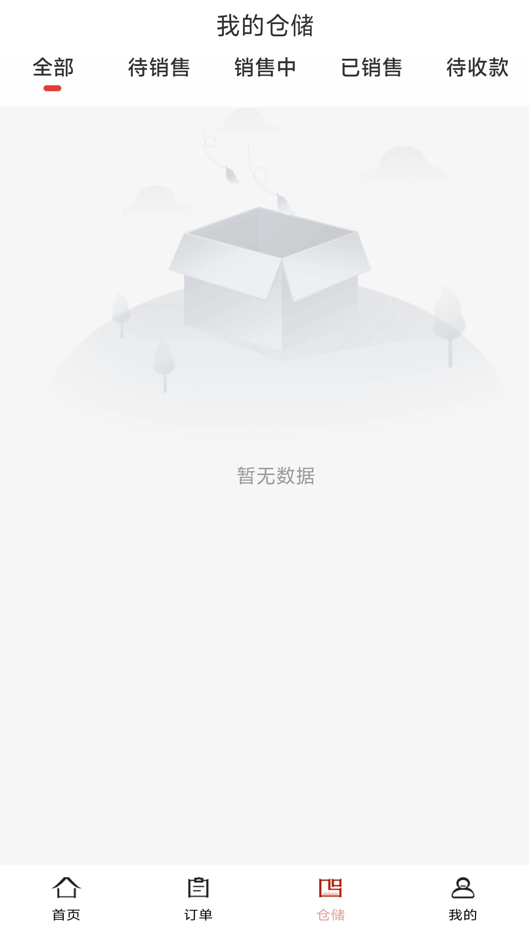 易惠猫
