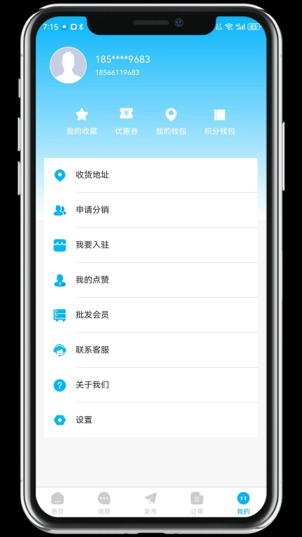 永德同城生活