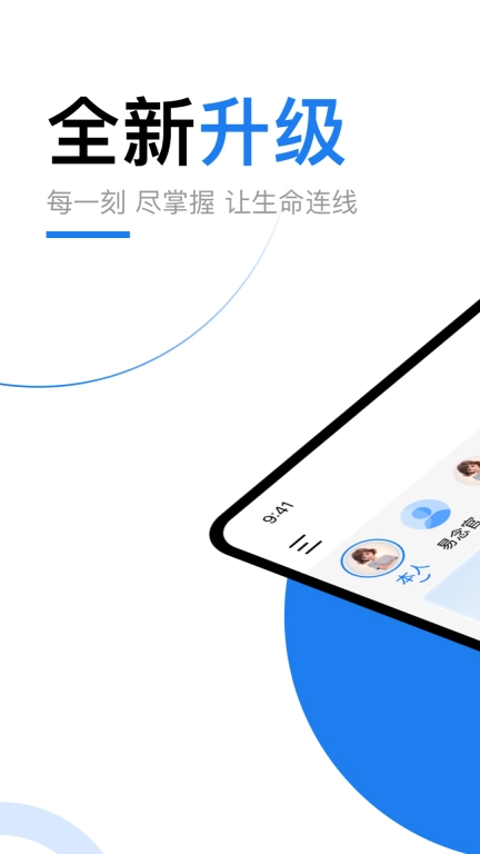 易念