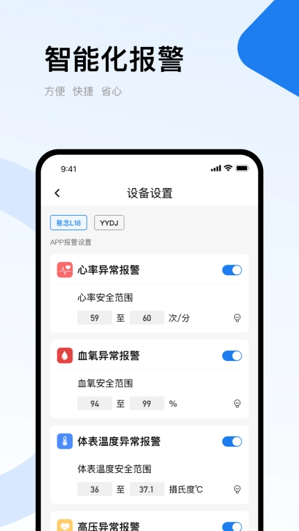 易念