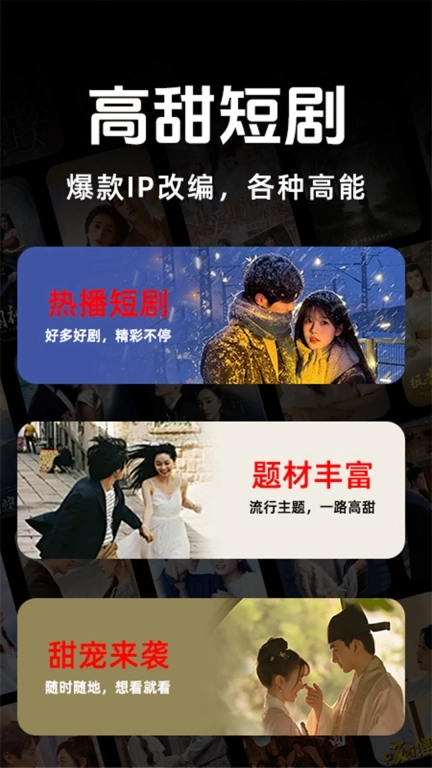 免费看看短剧