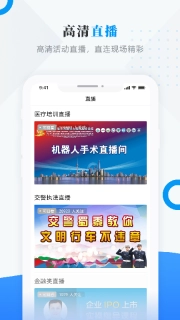 掌上杜尔伯特