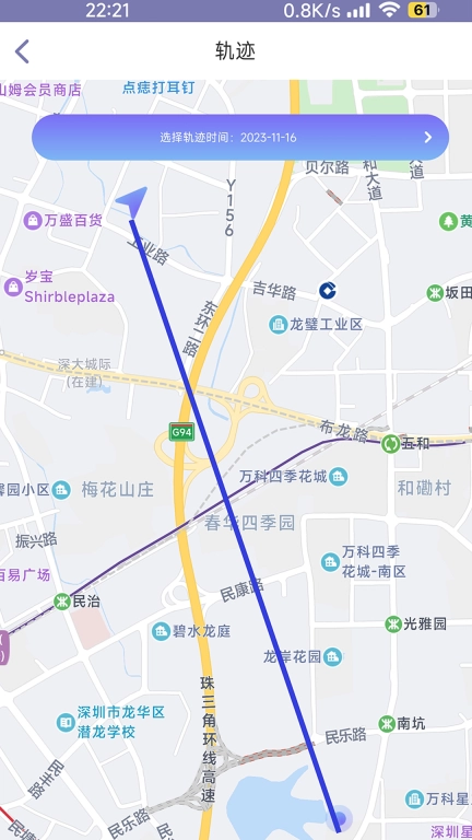 手机号找人-手机定位