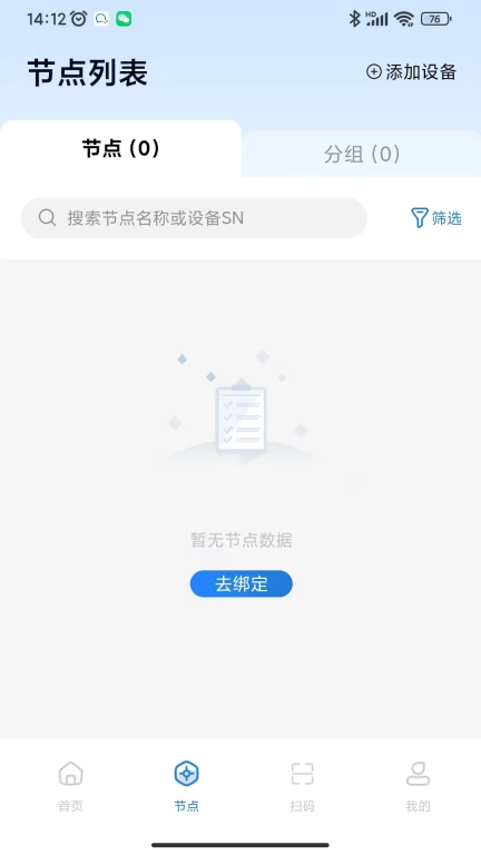 琥珀云
