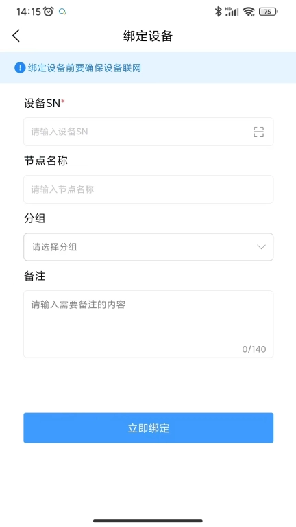 琥珀云