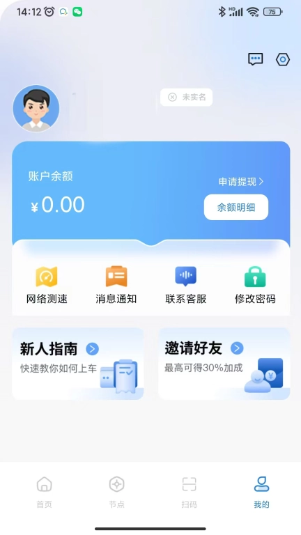 琥珀云