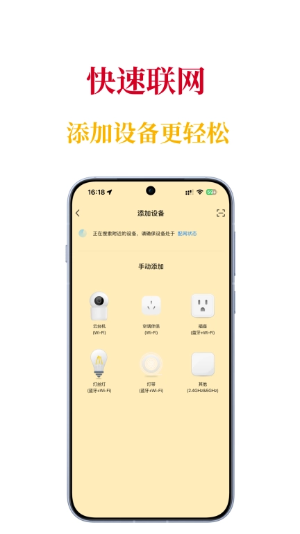 哼哈智能