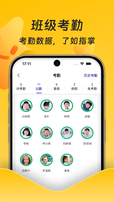 小小园丁