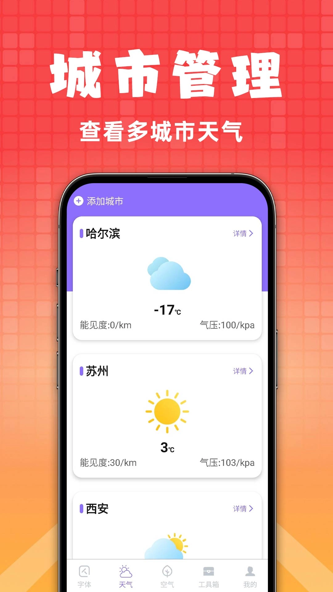老花镜助手