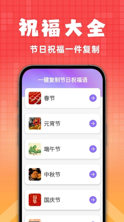 老花镜助手