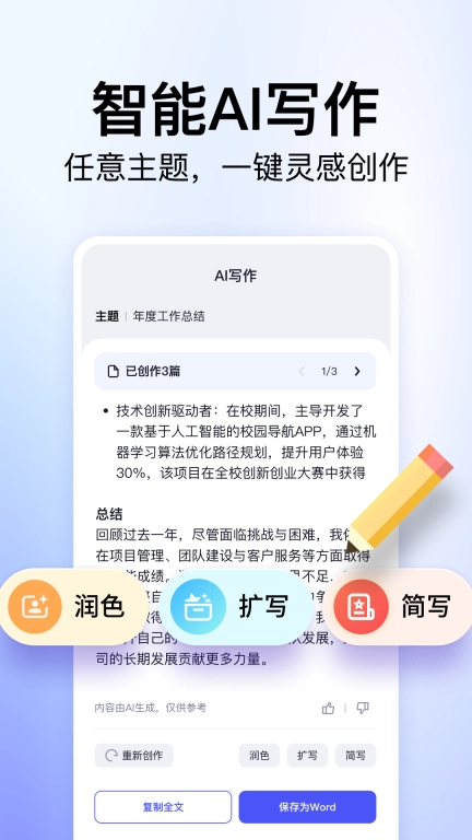 360文库