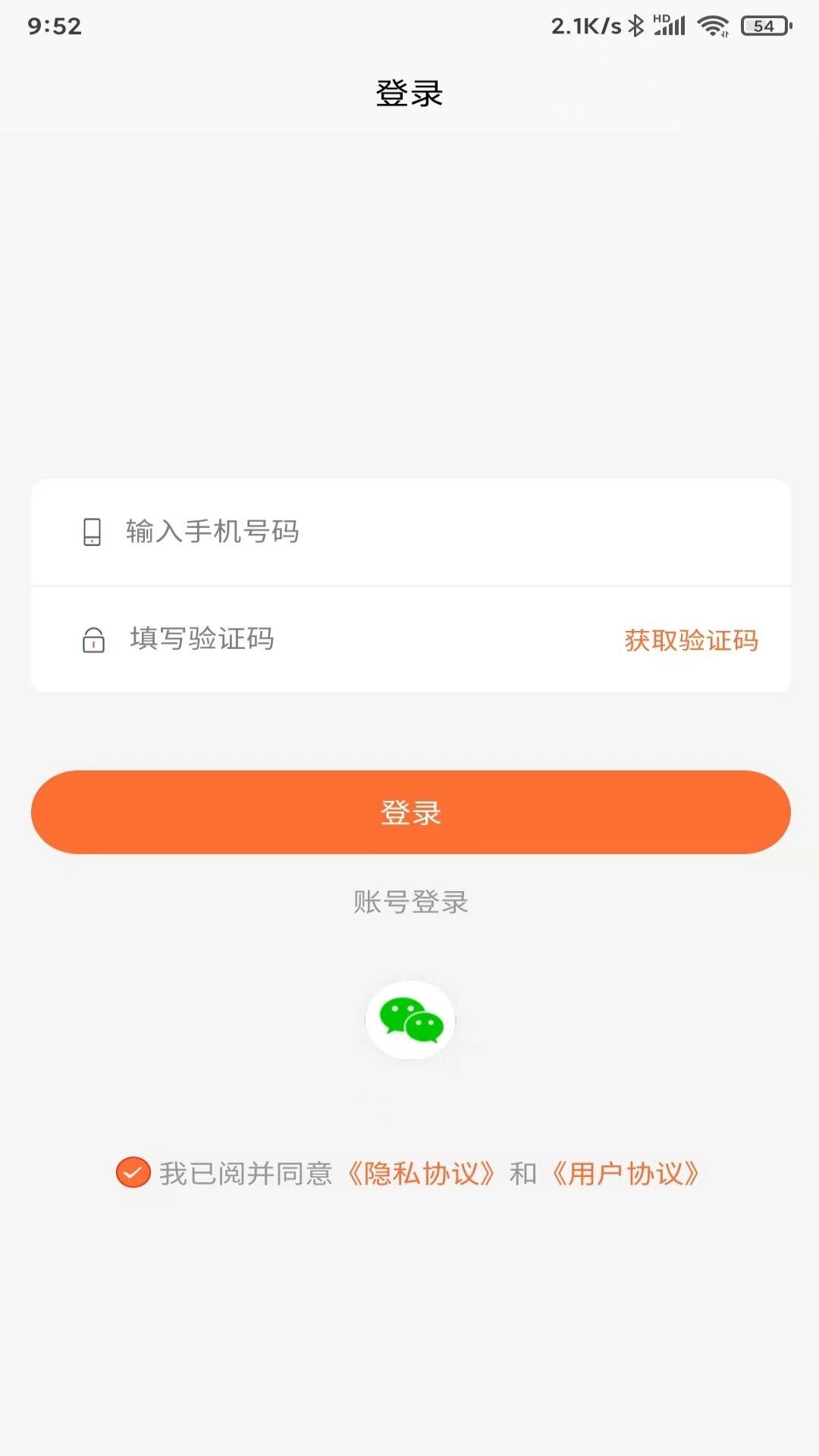 邻临工-家居服务又快又省