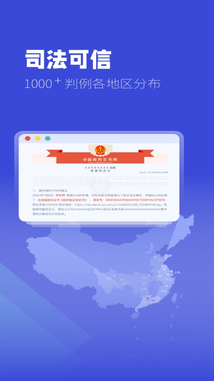 掌上取证