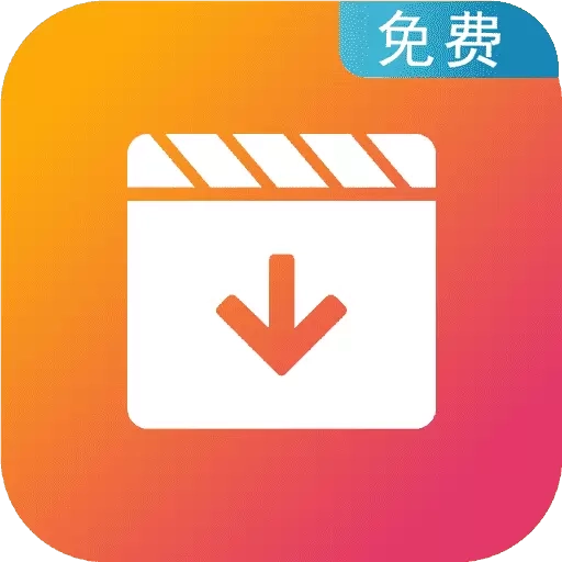 视频去水印