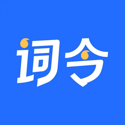 词令-快捷指令直达工具