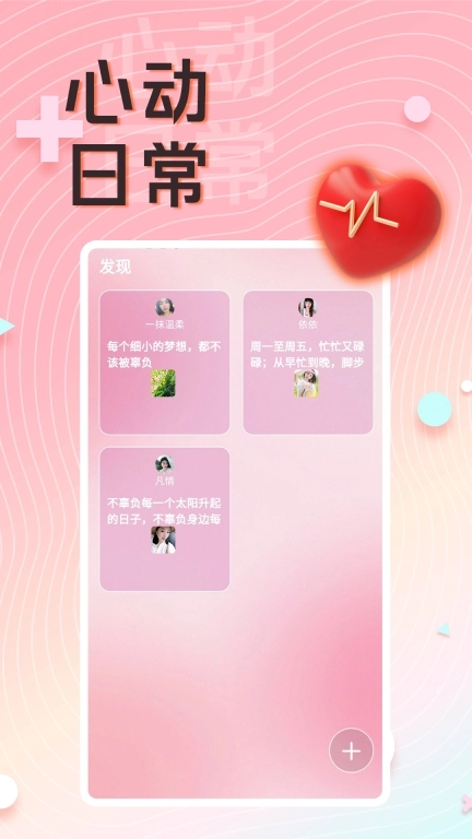 成人爱交友