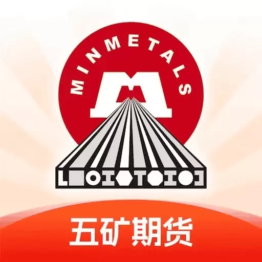 五矿期货