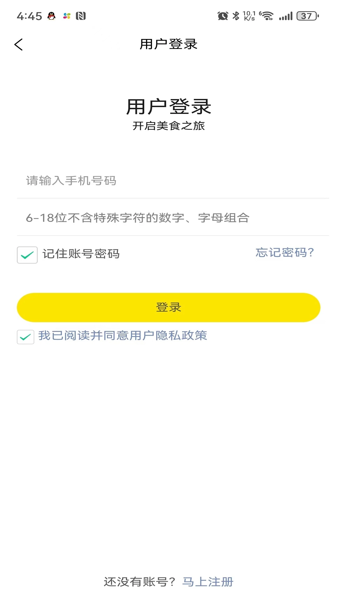 杨铭宇