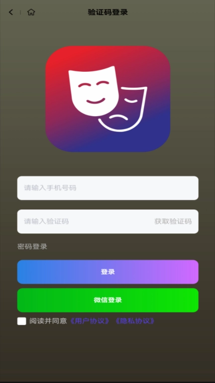 灵芮短剧