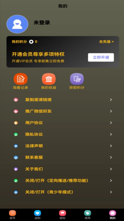 灵芮短剧