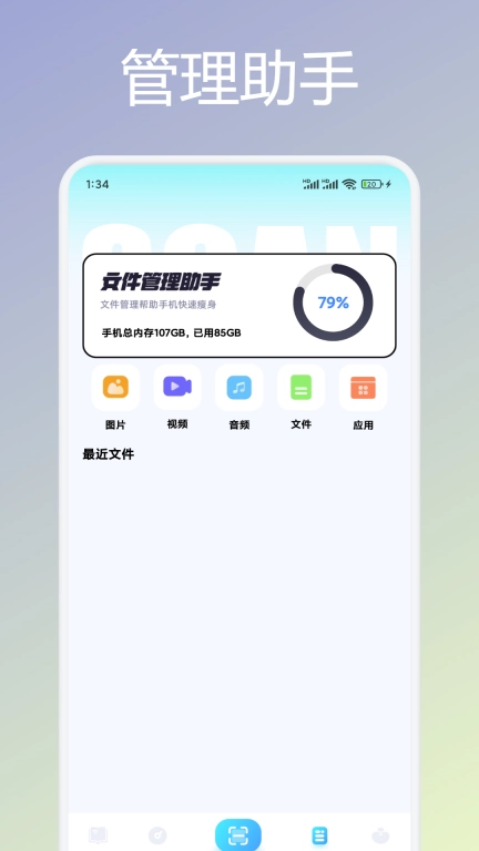 万能拍照识物
