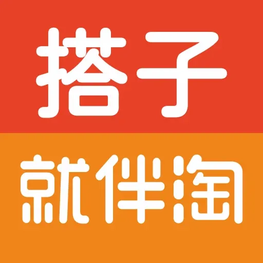 搭子就伴淘-搭子结伴同行