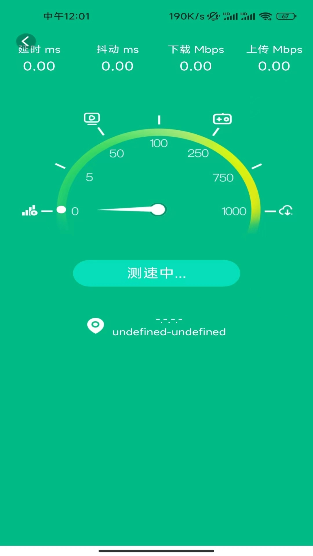 趣味上网宝