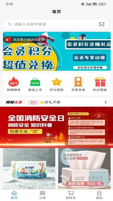 云慧傲停