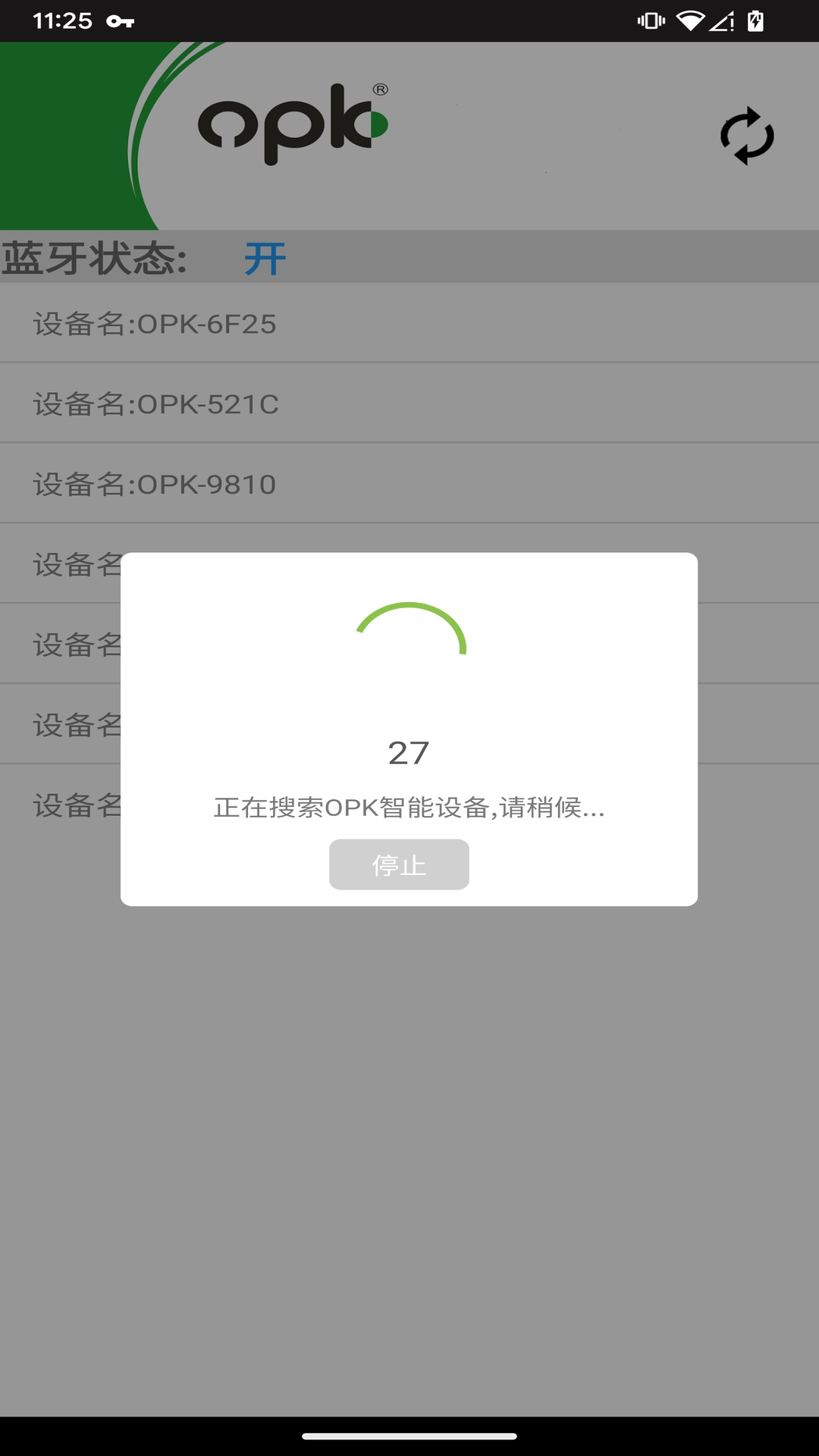 OPK智能家居