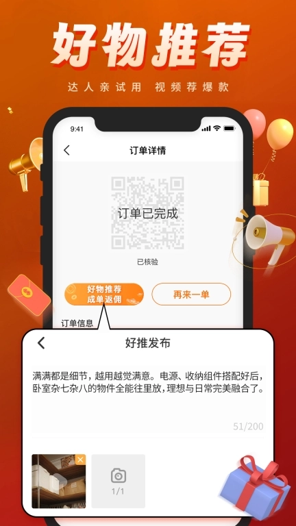 渝剧艺